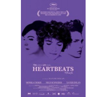 Воображаемая любовь (2010)