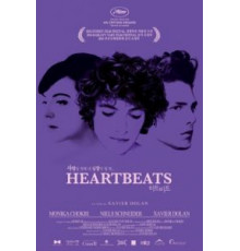 Воображаемая любовь (2010)