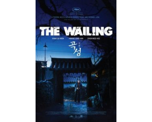 Вопль  (фильм 2016) смотреть онлайн