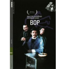 Вор (1967)