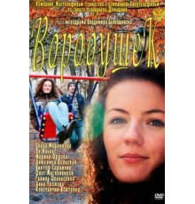 Воробушек (2011)