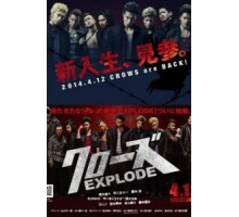 Вороны 3 (2014)