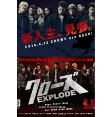 Вороны 3 (2014)