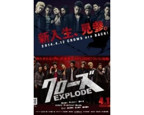 Вороны 3  (фильм 2014) смотреть онлайн