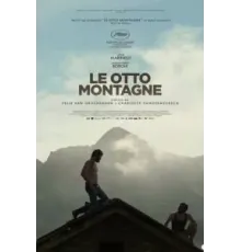 Восемь гор (2022)