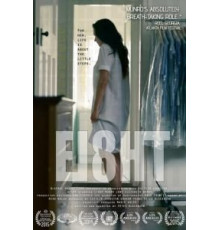 Восемь утра (2016)