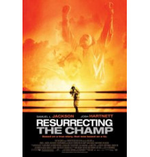Воскрешая чемпиона (2007)
