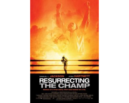 Воскрешая чемпиона  (фильм 2007) смотреть онлайн