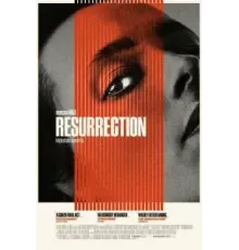 Воскрешение (2022)