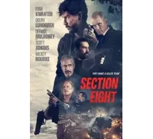 Восьмой отдел (2022)