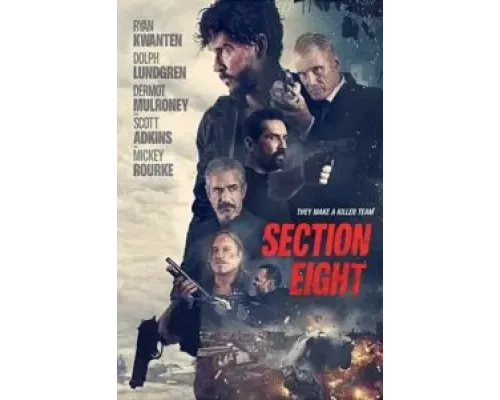 Восьмой отдел  (фильм 2022) смотреть онлайн