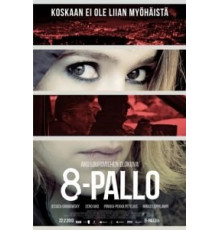 Восьмой шар (2013)