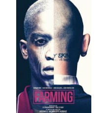 Воспитание (2018)