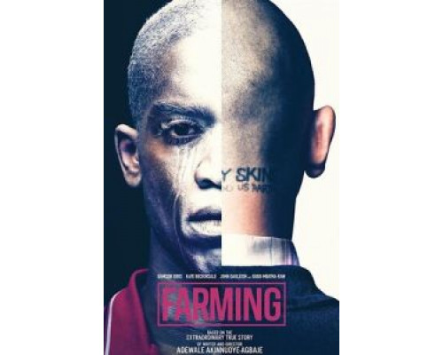 Воспитание  (фильм 2018) смотреть онлайн