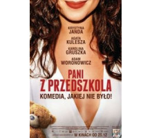 Воспитательница из детского сада (2014)