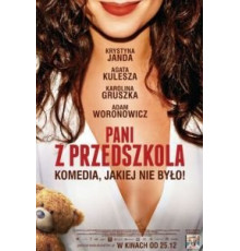 Воспитательница из детского сада (2014)