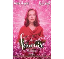 Воспоминание (2016)