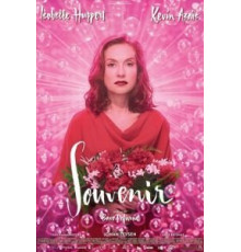 Воспоминание (2016)