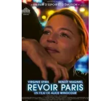 Воспоминания о Париже (2022)