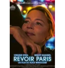 Воспоминания о Париже (2022)