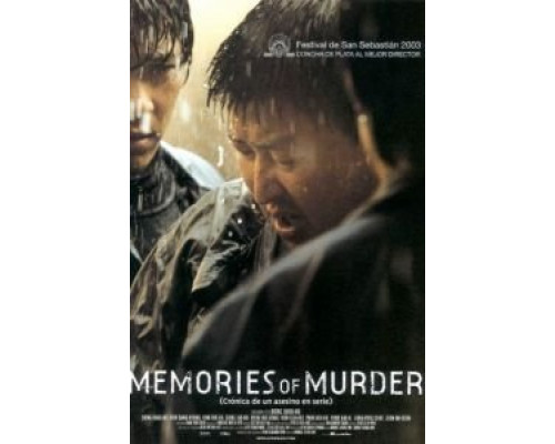 Воспоминания об убийстве  (фильм 2003) смотреть онлайн