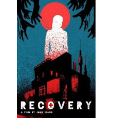 Восстановление (2019)