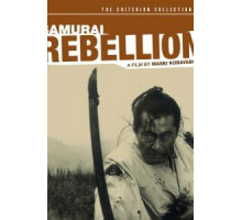 Восставший (1967)