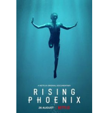 Восставший Феникс (2020)