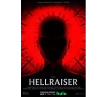 Восставший из ада (2022)