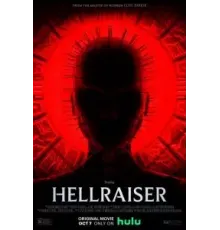 Восставший из ада (2022)