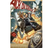 Вот дерьмо! (2022)