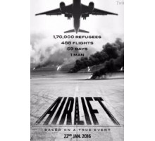 Воздушная перевозка (2016)