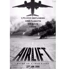 Воздушная перевозка (2016)