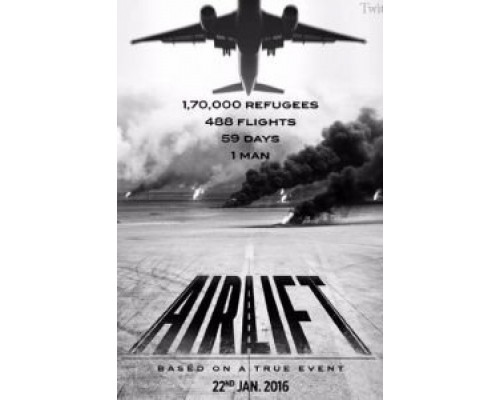 Воздушная перевозка  (фильм 2016) смотреть онлайн