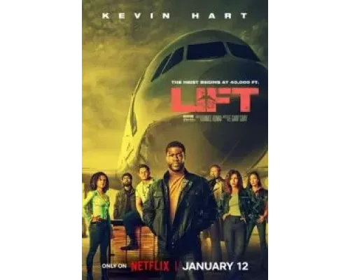 Воздушное ограбление  (фильм 2024) смотреть онлайн