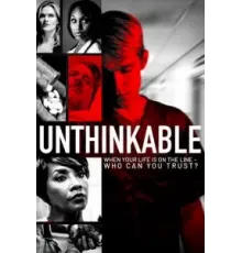 Возьми мое сердце (2018)