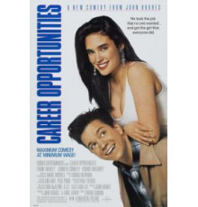 Возможности карьеры (1991)