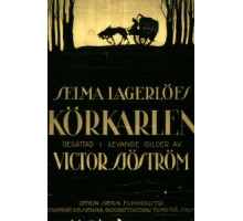 Возница (1920)