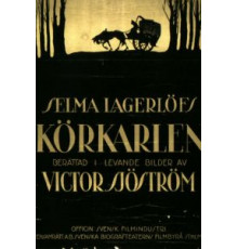 Возница (1920)