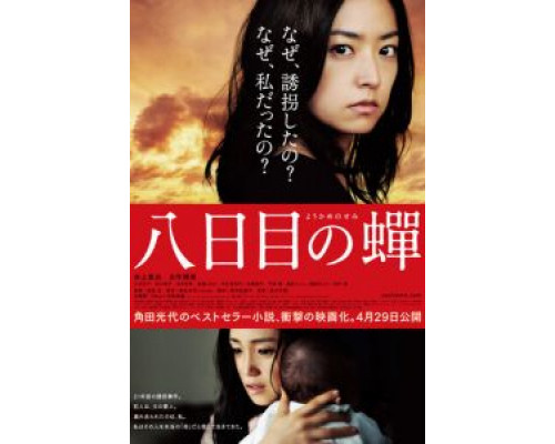 Возрождение  (фильм 2011) смотреть онлайн