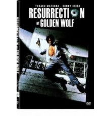 Возрождение золотого волка (1979)