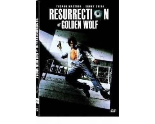 Возрождение золотого волка  (фильм 1979) смотреть онлайн