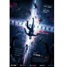 Возрожденные (2022)