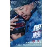 Возвращайся домой (2022)