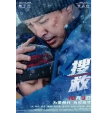 Возвращайся домой (2022)