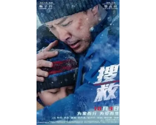 Возвращайся домой  (фильм 2022) смотреть онлайн