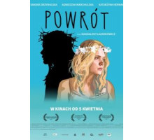 Возвращение (2019)