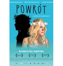 Возвращение (2019)