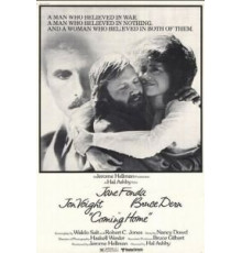 Возвращение домой (2019)