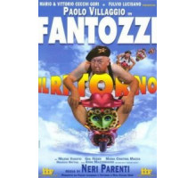 Возвращение Фантоцци (1996)